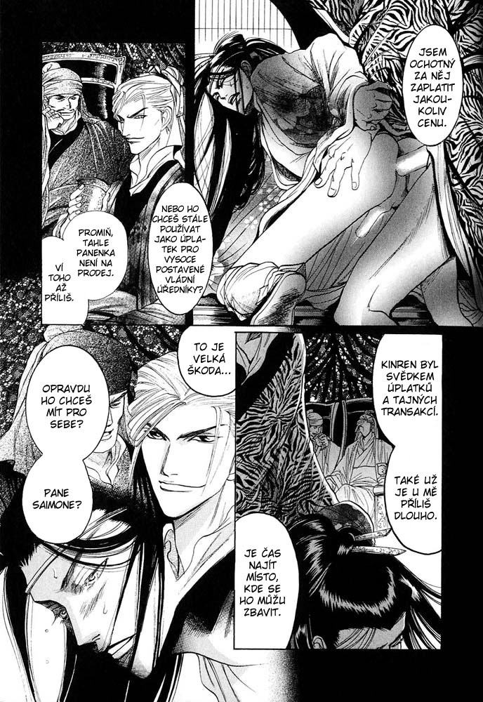 Kinpeibai Kinden Honoo no Kuchizuke v01 c02 - 055cz.jpg